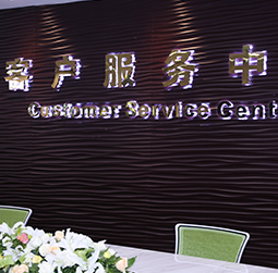 图1-MTDP-用户-上海卡地亚售后中心